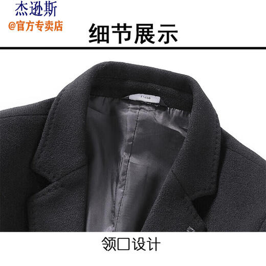 JESSONS LOOD LOOD MANDER MENS MEN-LANGE SLIM HIVER HOTER MATION JEUX ENFAISE TRENCH TRENCH TRENCH TRENCH TRENCH TRENCH TRENCH TRENCH CHERN