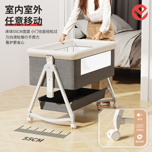 FORSUNNY婴儿床拼接大床多功能带尿布台移动折叠宝宝摇摇床新生儿bb摇篮 尿布台+椰棕床垫+蚊帐+头枕凉席
