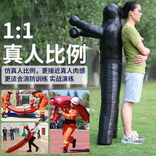 
Mu Qi practices dummy wrestling dummy judo hug and fall model catharsis room fire training sparring boxing doll dummy black space leather [high 155cm weight 40kg]