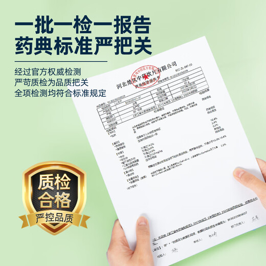 Panax notoginseng tablets 10g/bag Chinese herbal medicines independent small package Jiuzhou Shangyi Grab the medicine, Chinese herbal medicines, large pharmacy stores, Panax notoginseng tablets 10g/bag*7 bags