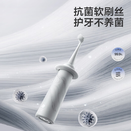 babycare儿童电动牙刷宝宝婴幼儿1-6-12岁软毛充电防水星航电动牙刷原点白