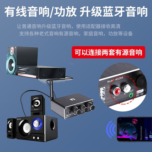 Fansheng Famshion Bluetooth Receiver Player Adapter 5.2 Player USB Flash Drive Microphone Amplificateur de conversion de haut-parleur audio Norme + câble audio un à deux