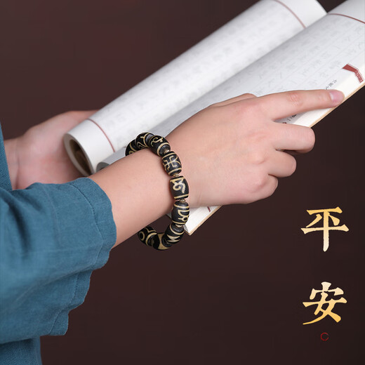 Jinyue Bracelet Men's Bracelet Tibétain Agate Tibétain Neuf yeux Bracelet Bracelet Men Tibétain Tibetan Artefact Bouddha SN9793 STYLE UNE [DUOBAO STYLE]