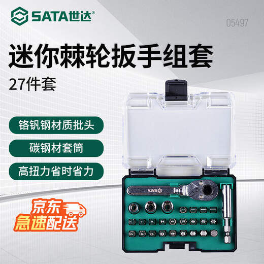 SATA 27-piece mini ratchet wrench set 05497