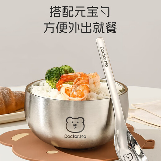 Dr. Ma Children's Komplementary Food Bowl, Edelstahlschale, Löffel, spezielle Suppenschüssel, Baby -Reisschüssel, Tischgeschirr zum Ausgehen. Kleiner Bär