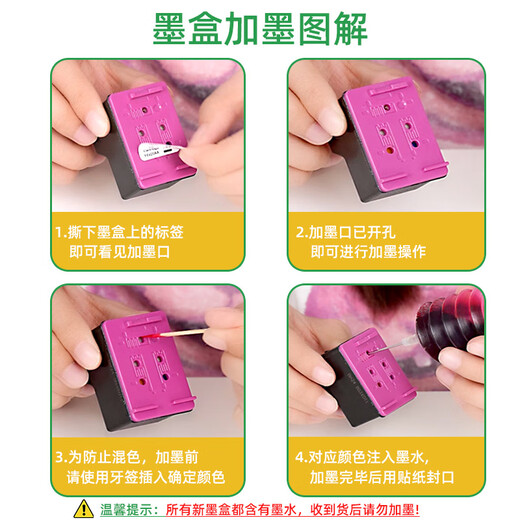 
Lingyin is suitable for HP 680 cartridges with large capacity black HP1118 2138 3776 3778 2676 2677 2678 3636 3638 3838 4538 4678 printer