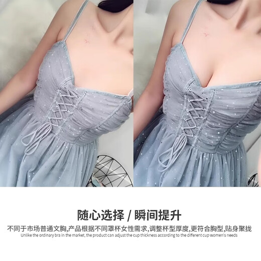 Ziwu Dry Breast Paste Silicone Invisible Bra for Women's Wedding Dress Push-Up Breast Paste Suspension Bra Anti-Bump Small Breast Thin Style Hardcover Thin Cup C Pair