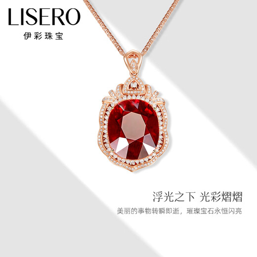 Yicai Jewelry Natural Rubellite Pendant 18k Gold High-end Jewelry for Women Customized Birthday Gift for Girlfriend 17 Carats Pre-sale