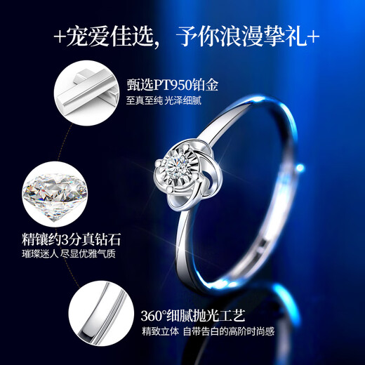 China Gold (CHINA GOLD) four-leaf clover platinum diamond ring. Looking for an engagement ring for a birthday gift for your girlfriend and wife. Platinum eternal four-leaf clover diamond ring.