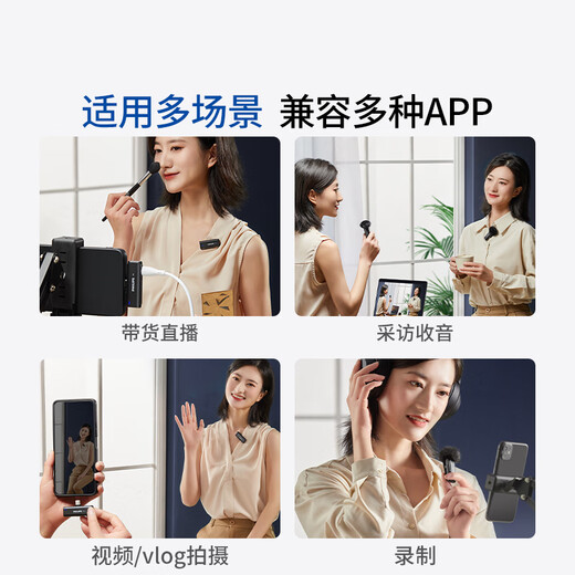 Philips (PHILIPS) national subsidy wireless lavalier microphone one-to-two live radio microphone vlog anchor outdoor short video interview plug-in noise reduction microphone DLM3545V