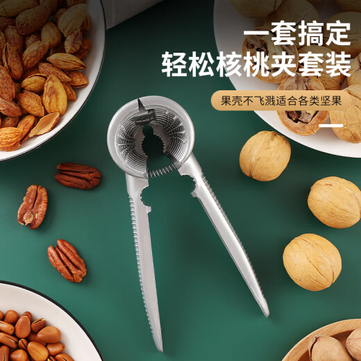 Baijie funnel-type walnut clip to clip walnut artifact hazelnut clip pecan clip sheller tool silver