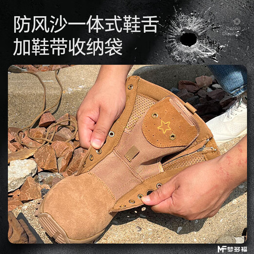 梦多福新式作战靴男棕色战术作训鞋超轻真皮侧拉链耐磨作战鞋 棕色新式作战靴【超纤皮】 42