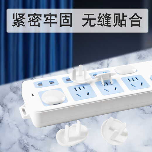 Socket protective cover, children's anti-electric shock safety cover, baby and toddler socket safety plug, power plug protective cover, mixed pack of 100 pieces