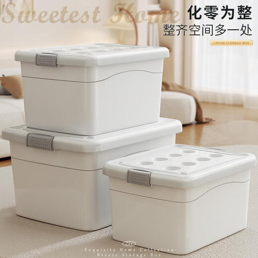 
9.9 plastic storage box household clothes book toys sorting box storage box storage box storage box small ruler promotion 13555*40*33cm