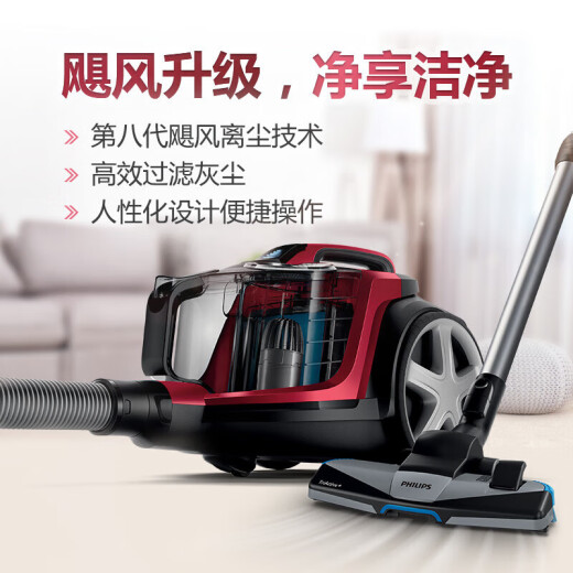 
Philips vacuum cleaner household high suction mite removal wireless handheld carpet vacuum cleaner FC8632/9735/9573 FC9735 Class B machine (99 new-unboxing not used)