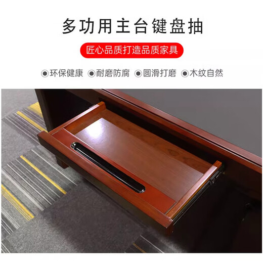 Shenglaite paint desk executive desk manager supervisor desk and chair office boss desk 1.6m including side cabinet activity cabinet