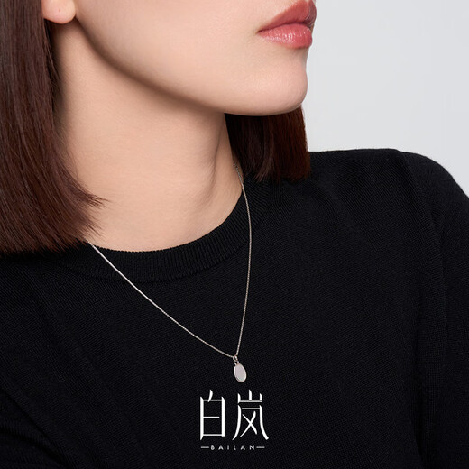 Bai Lan Shimmer Necklace Mother-in-Law 925 Silver Clavicle Chain Light Luxury Exquisite Niche Temperament Birthday Gift for Wife