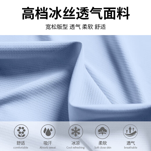 艾伦伯顿健身衣服男跑步速干背心运动套装夏季冰丝无袖t恤青少年篮球训练 背心两件套-蓝色 M 【115-130斤】