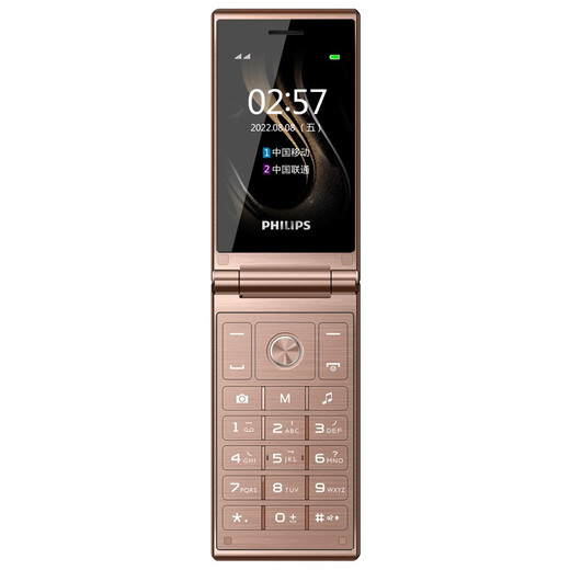 Philips (PHILIPS) E219 Mocha Jin Flip Elderly Mobile Unicom 2G Dual SIM dual standby Elderly Mobile Student Backup Functional Machine Business Machine Children’s Machine