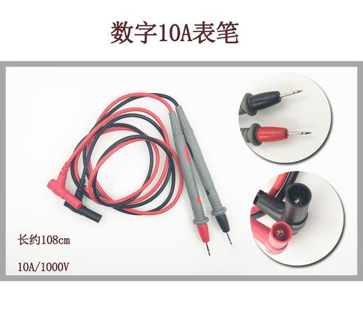 XMSJ深圳弘大DT9205数字万用表DT9208表带蜂鸣全保护多用特尖表笔 DT9205多配电池和10A表笔
