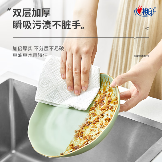 Xinxiangyin kitchen paper hanging paper towel 120 pieces * 5 bags full box 9 times oil absorption and water locking food grade kitchen paper