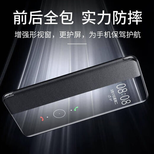 适用荣耀x60手机壳原装x60i/GT保护套荣耀X60Pro翻盖式智能皮套 黑色-翻盖视窗皮套 荣耀X60