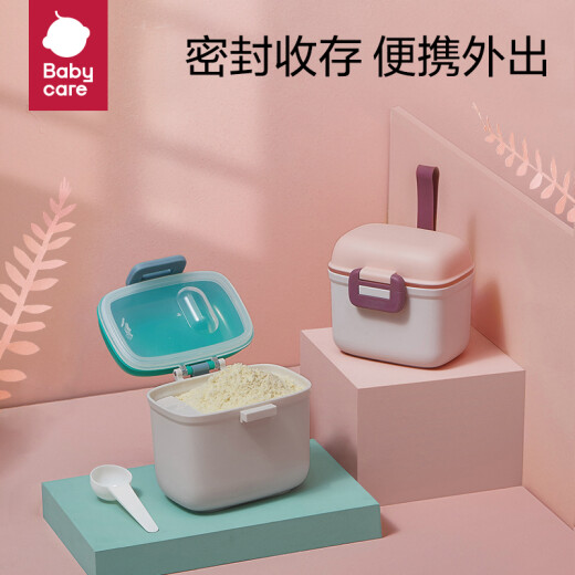 babycare milk powder box portable out-of-town repackaged rice powder box complementary food storage tank sealed moisture-proof bird lake green large size