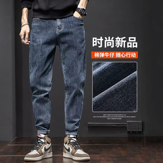 Jeans Men's Spring y Summer Nuevos pantalones elásticos de piernas rectas sueltas Harren Harren Casual Casual 6621 Blue 29