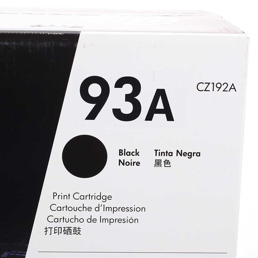 HP (HP) 93A (CZ192A) Cartouche de toner d'origine noir (uniquement) (applicable: M435NW / M701 / M706) Faux service d'identification