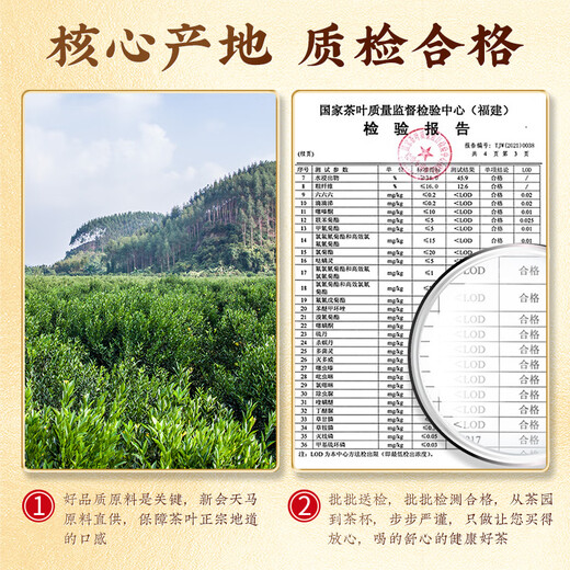 Zhonggu Imperial Tea New Hui Tianma Xiaoqinggan 500g Yunnan Gongting Qinggan Pu'er Tea Strong Flavorable Cold-Brewed Tea Gift Box