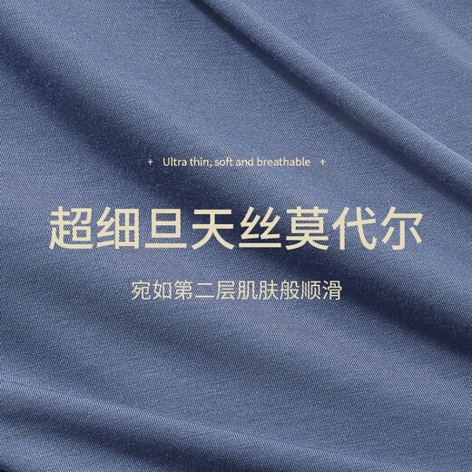 猫人莫代尔秋衣上衣男士薄款V领无痕保暖内衣修身打底衫肌底衣长袖春 无痕V字领铂灰 2XL 【参考体重140-160斤】