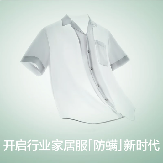 有棵树【代言人成毅同款】睡衣女夏季凉感男士防螨情侣家居服套装 【常规包装-女】短袖长裤-西柚粉 L