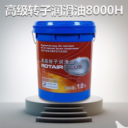 Bolite Fidelity rotor lubricant 1630145018 screw air compressor oil 8000 hours coolant 55-75kw three filter maintenance set 14 years ago production equipment matching