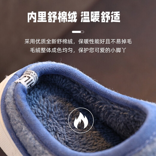 Paw Patrol (PAW PATROL) Paw Patrol Children's Cotton Slippers Autumn and Winter Boys' Anti-slip Cotton Slippers for Medium and Large Children Indoor Warm Cartoon Baby Hair Mops Cotton Slippers 3022 Paw Patrol Yellow Xiaoli 19 Inner Length 19cm 220 Codes