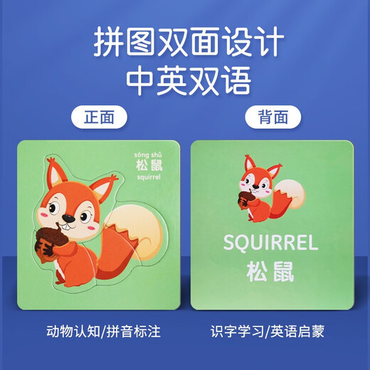 AI FUER's Children's Baby de 2 años de 3 a 6 Inustración de inteligencia infantil 0-3 Introducción a los niños Introducción a los juguetes Tema de frutas y verduras Puzzle 1 [12 Fotos]