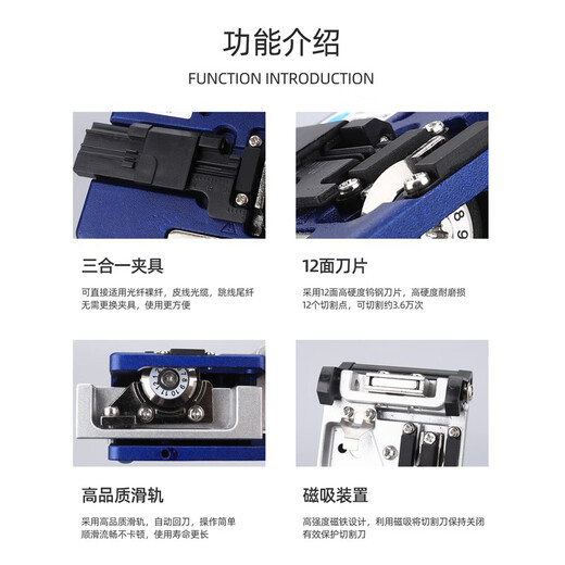 Kelus fiber entry cold connection tool FTTH leather cable optical cable tail fiber FC-6S fiber cutting knife automatic return knife bare fiber tungsten steel cutter hot melt knife multi-storey distribution FC-6S fiber cutting knife