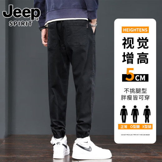 
JEEP SPIRIT2025 Summer Thin Casual Pants Men's New Loose Foot Harun Sports All-match Working Pants Boys 689 Black Regular 2XL (145-165Jin[Jin equals 0.5 kg])
