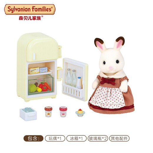 森贝儿家族（Sylvanian families） 巧克力兔妈妈家具套女孩娃娃玩具 儿童过家家玩具 生日礼物 巧克力兔妈妈家具套5014