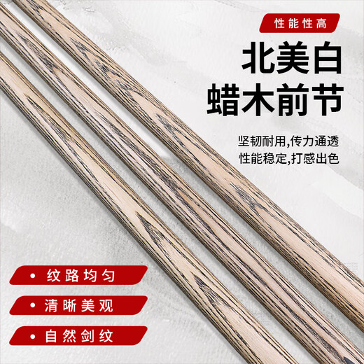 Yin Shi Craftsman Douze Small Head Billiard Cue Purely Handmade Paint-free One-Piece Chinese Style Black Eight-Pole Nine-Ball Billiard Cue DouZe+ comes with a complete set of leather wooden box set