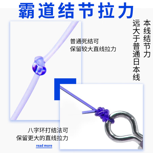 Kelipu Yunshangpiao Japan imported Toray original silk fishing line main line super soft sub-line tensile fishing line No. 1 108 meters Toray original silk 108 meters transparent-sub-line single roll