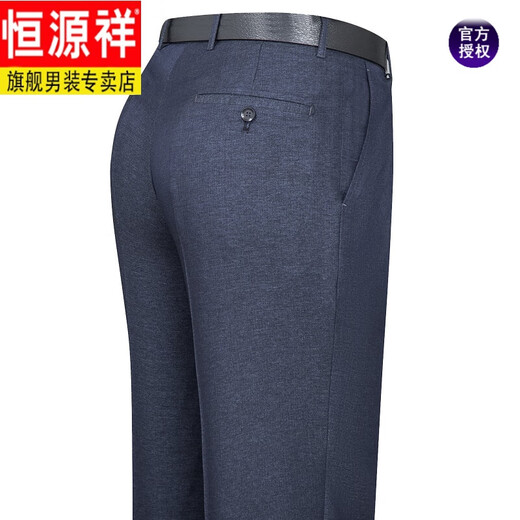Hengyuanxiang primavera y seda de verano de verano pantalones caídos de mora cajón