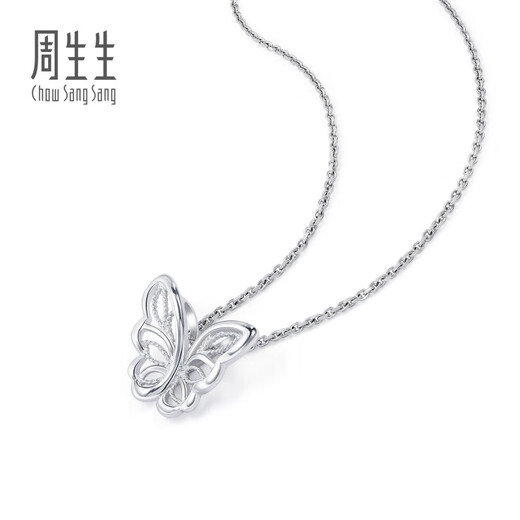 Chow Sang Sang Platinum Pendant Pt950 Platinum Lace Butterfly Pendant Necklace Not Included 90255P Pricing