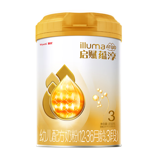 Wyeth Qifu Yunchun A2 imported HMO infant formula milk powder 3 stages (12-36 months) 810g easy to digest and absorb