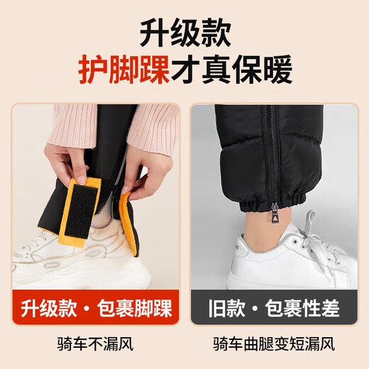 Bovonik knee pads to keep warm in winter cycling and electric vehicle protective gear plus velvet to prevent cold and wind, men and women motorcycle leggings