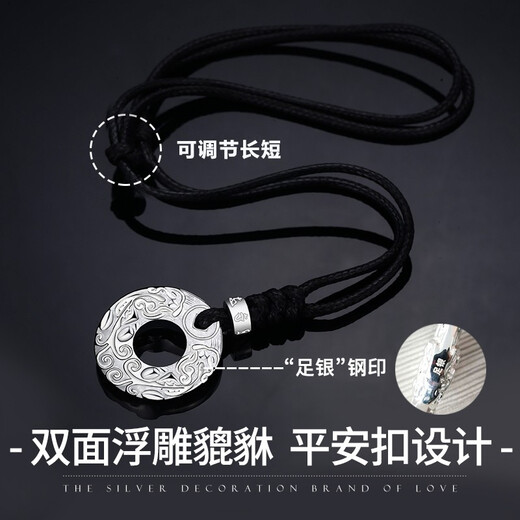 Jiuchangshi 999 sterling silver Pixiu pendant for men, pure silver solid six-character mantra necklace, safe buckle birthday gift for boyfriend, 999 pure silver, adjustable wax rope, large size, silver weight about 13g