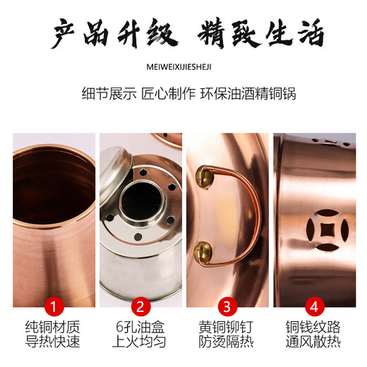 CHUILAOYE copper hot pot Yuanyang pot environmentally friendly oil hot pot alcohol stove household commercial pure copper old-fashioned Beijing meat-shabu copper pot special environmentally friendly oil Yuanyang pot 6-8 people 34cm