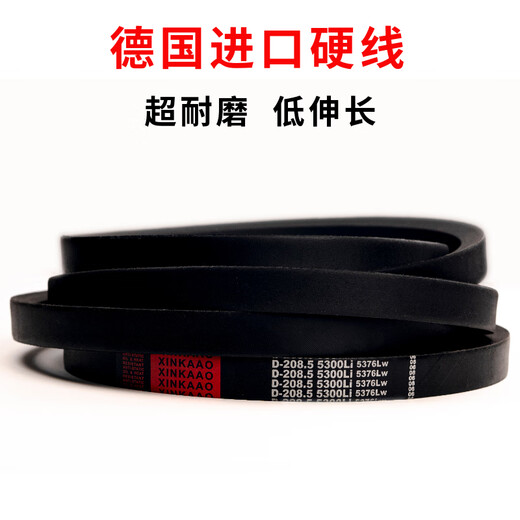 CELaire de transmission Xinkaio Triangle de ceinture de ceinture de ceinture C1473 C1480 C1490 C1500 C1524 C1473