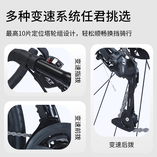 FOREVER road bicycle adult curved handle 700C speed bike disc brake male and female students teenagers [Professional training] Obsidian black-27 speed aluminum alloy [light, hard and efficient]