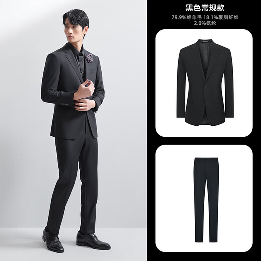 报喜鸟西服套装男士西装【澳洲绵羊毛】轻商务正装时尚上班西装西裤套装 黑色净色-标准-单开 48 A(175/96) /请备注腰围或裤子