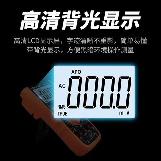 山头林村仪器高精度智能万用表数字V890+D表维修电多用电表 V9205 功能电容夹
